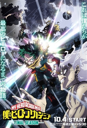 Wrench It Open, Izuku Midoriya!!