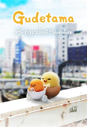 Gudetama: An Eggcellent Adventure