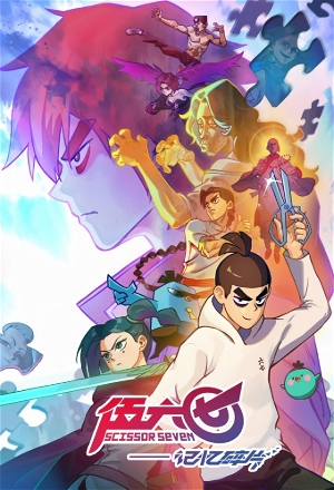 Eyeless Master's Prophecy