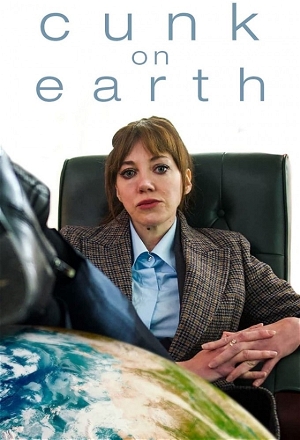 Cunk on Earth_0001