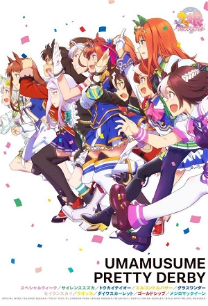 Umamusume: Pretty Derby_0001