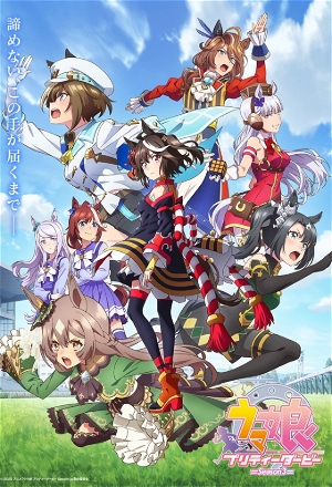 Umamusume: Pretty Derby_0003