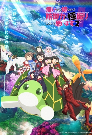 Bofuri: I Don't Want to Get Hurt, so I'll Max Out My Defense_0002