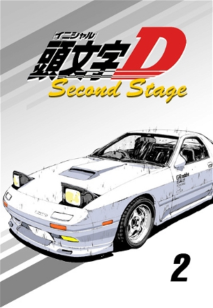 Initial D_0002