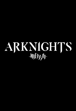 Arknights