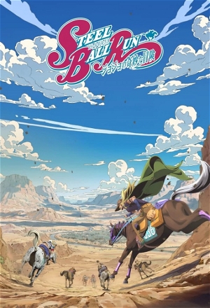 JoJo's Bizarre Adventure (2012)_0006