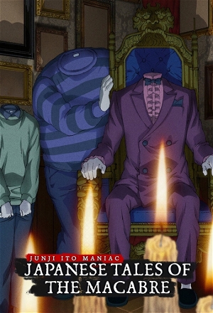 Junji Ito Maniac: Japanese Tales of the Macabre_0001