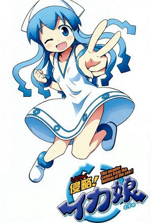 Squid Girl