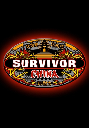 Just Don't Eat the Apple