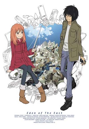 Eden of the East_0001
